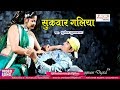      2018 new top bhojpuri song  sunil superfast sanjivanism