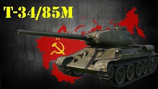 Открыл Т34-85/ TanksBlitz