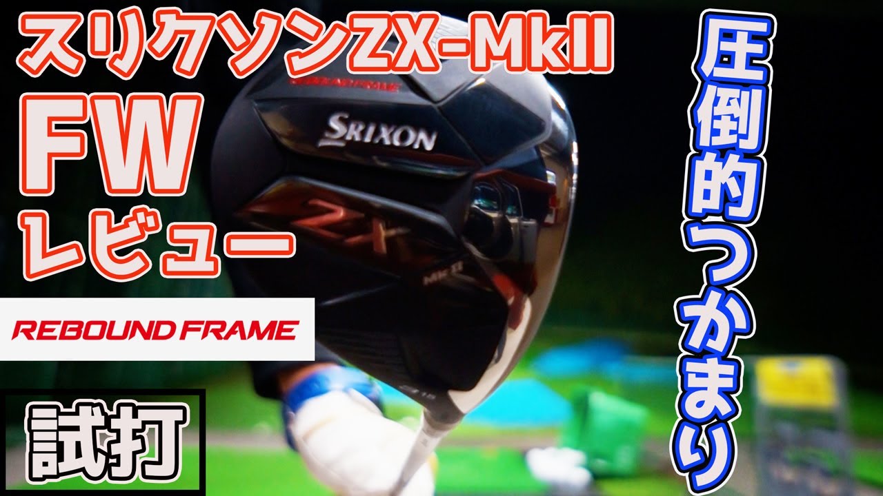 楽天市場】ステルス2 フェアウェイウッド（フレックス（ゴルフ