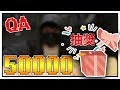 【回饋活動】我收到一個神祕禮物阿!!!➲QA收集◆直播抽獎◆開箱