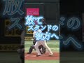 山川穂高 新応援歌 歌詞変更 プロ野球 野球 福岡ソフトバンクホークス ソフトバンク 山川穂高 山川穂高 新応援歌 歌詞変更 プロ野球 野球 福岡ソフトバンクホークス ソフトバンク 山川穂高