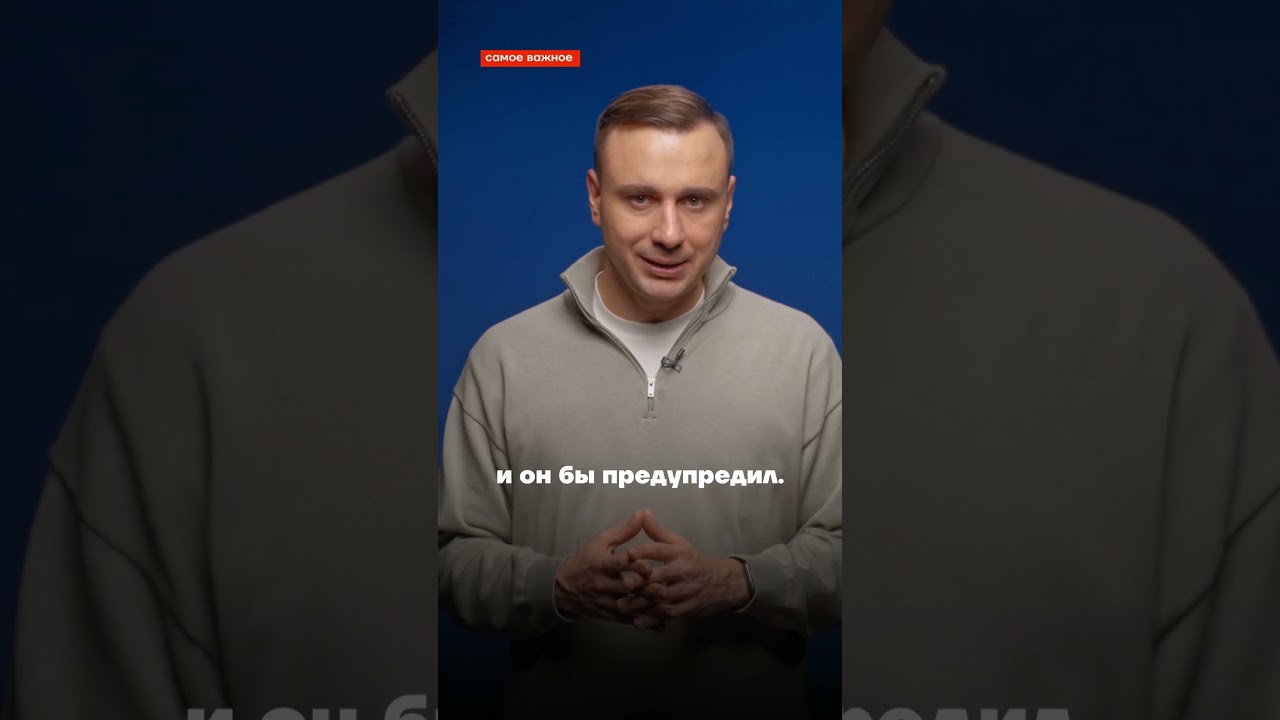 Кого пытался спасти Бастрыкин