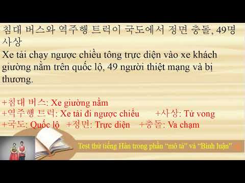 Video 1200 câu luyện dịch tiếng Hàn phần 13 - youtube