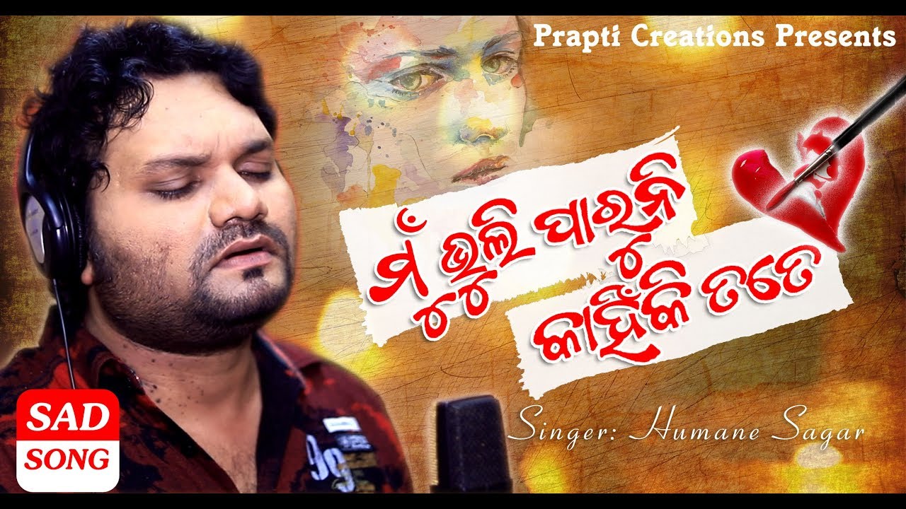 Mun Bhuli Paruni Kahinki Tate  New Odia Sad Song  Humane Sagar  Prem Darshan  Prapti Creations