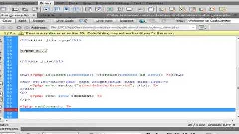 البرمجة في بيئة codeigniter framework الدرس 4 الجزء 2