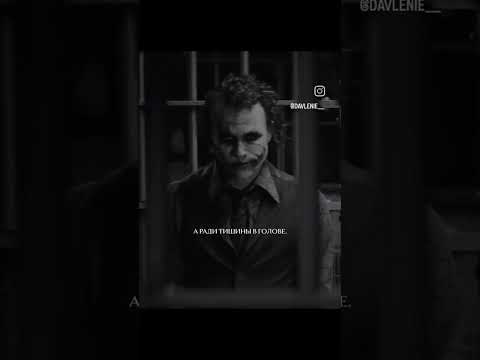 #рекомендации #мысливслух #цитатыосмысле #видео #цитатыпрожизнь #жиза