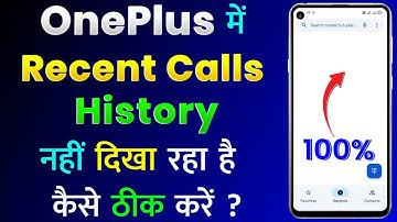 OnePlus Mobile Me Recent Calls History Nahi Dikha Raha Hai |OnePlus Recent Calls History Not Showing