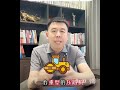 铁矿石 19/05/2026 今日产业解析分享Iron Ore 19/05/2026 Today's Industry Analysis Sharing