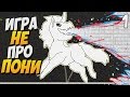 ИГРА НЕ ПРО ПОНИ ► Pony Island Прохождение