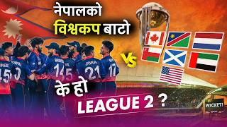 🏏 CWCL2 Explained | Nepal ko ODI World Cup Journey