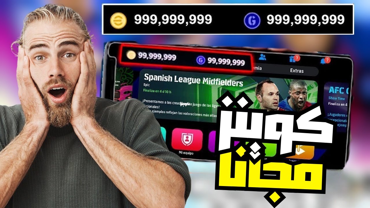 💎 شحن كوينز بيس موبايل 2026 مجانًا | بدون برامج أو تحقق (طريقة آمنة ومضمونة) 🔥