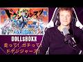 DOLL$BOXX &ndash; "走って!ガチって!ドゲンジャーズ!" | First Time REACTION