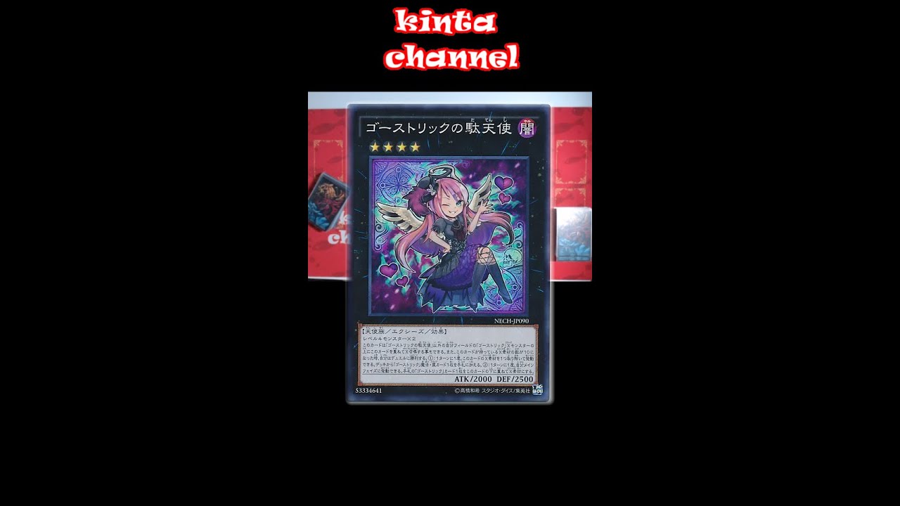 デッキ紹介】先攻ワンキル型LL鉄獣を使ってみた感想など - kintaです