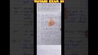 12th🧪✅Chemistry एकक 9 एमीन NCERT Mvvi Question Answer Solution Pdf #yt#Viral#Trending#video#Che
