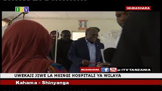 Download 🔴jpm: Hospitali Ya Wilaya Kahama, Januari 28, 2021. Video MP3 🔴jpm: Hospitali Ya Wilaya Kahama, Januari 28, 2021.