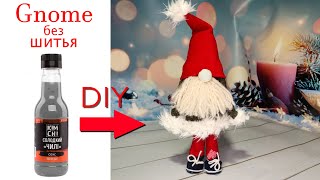 How to quickly and easily make a Christmas gnome from a bottle