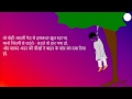 Unique Quotes About Farmers Life In Hindi