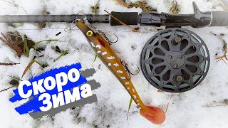 видео: НЕ УСПЕЛ ЗАКРЫТЬ СЕЗОН - СТЕМНЕЛО Крупный силикон и инерционная катушка Нельма. Рыбалка на спиннинг. картинка: НЕ УСПЕЛ ЗАКРЫТЬ СЕЗОН - СТЕМНЕЛО Крупный силикон и инерционная катушка Нельма. Рыбалка на спиннинг.