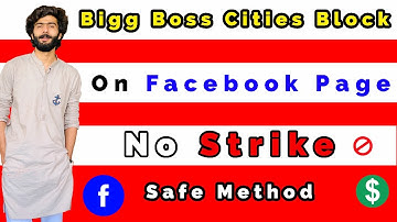 How to Block City on Facebook Pages & Upload Copyright Content | Indian Drama Block Cities List