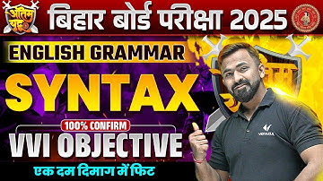 English Grammar Syntax Vvi Objective | Subject Verb Agreement (Syntax) Vvi Objective | Bihar Board