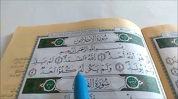الحصة 3 تهجي سورة الاخلاص مع شرح حكم القلقلة