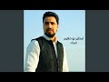 اعيونك لايف