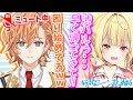 【てぇてぇ】星川サラ×渋谷ハルの好きなシーンまとめ#4【渋谷ハル/星川サラ/APEX/切り抜き】