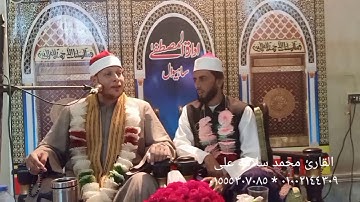 سورة الأنبياء * يوم نطوى السماءكطى السجل للكتب *رائعه للقارئ محمد سلامه على من مدينة ساهيوال باكستان