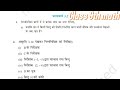 9th Class Maths Ch 3 Ex 3.2 Full Solution | निर्देशांक ज्यामिति सबसे आसान तरीका 🔥