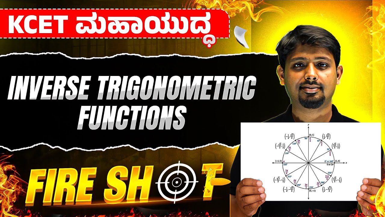 Complete Inverse Trigonometric Functions in One Shot 💥 | Maths | KCET Tricks + Most Expected MCQs!