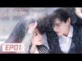 You Complete Me (Kau Melengkapiku) | 小风暴之时间的玫瑰 | EP01 | Hu Yi Tian, Qiao Xin | WeTV【INDO SUB】