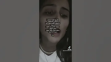 رجاء بلمير جروحي مع الكلمات 