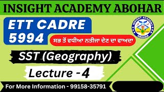 ETT Cadre SST | Geography | MCQ Lecture 4 | ETT Cadre Geography Preparation | Insight Academy Abohar