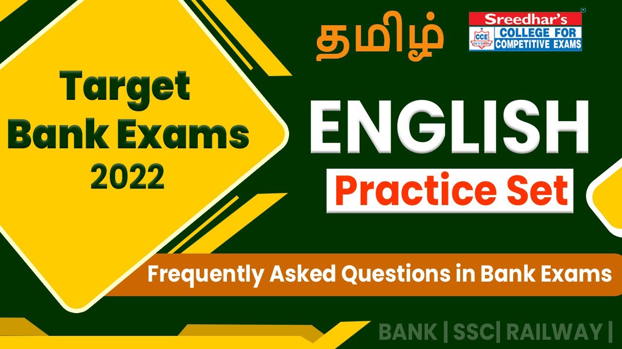 ENGLISH | IMPORTANT QUESTIONS WITH SHORT TRICKS FOR BANK EXAMS | SBI | IBPS | TAMIL l SREEDHAR'S CCE