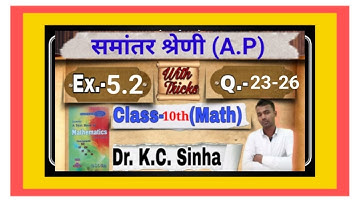Class-10th !! Dr.K.C.Sinha Math Book !! Solution !! Ex-5.2 !! Q (23-26) !! Abhishek Sir !!
