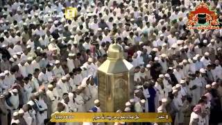 ((  Sourate Al-Humazah and sourate Al-Fil )) - Sheikh Bandar Balila -