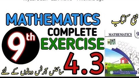 Exercise 4.3 solution . 9th class new syllabus . Chapter 4 . smart syllabus 2025.