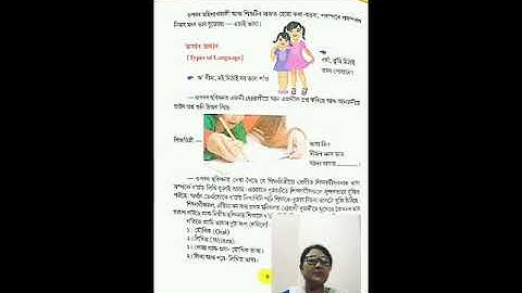 Class4 Grammer 01 06 2020