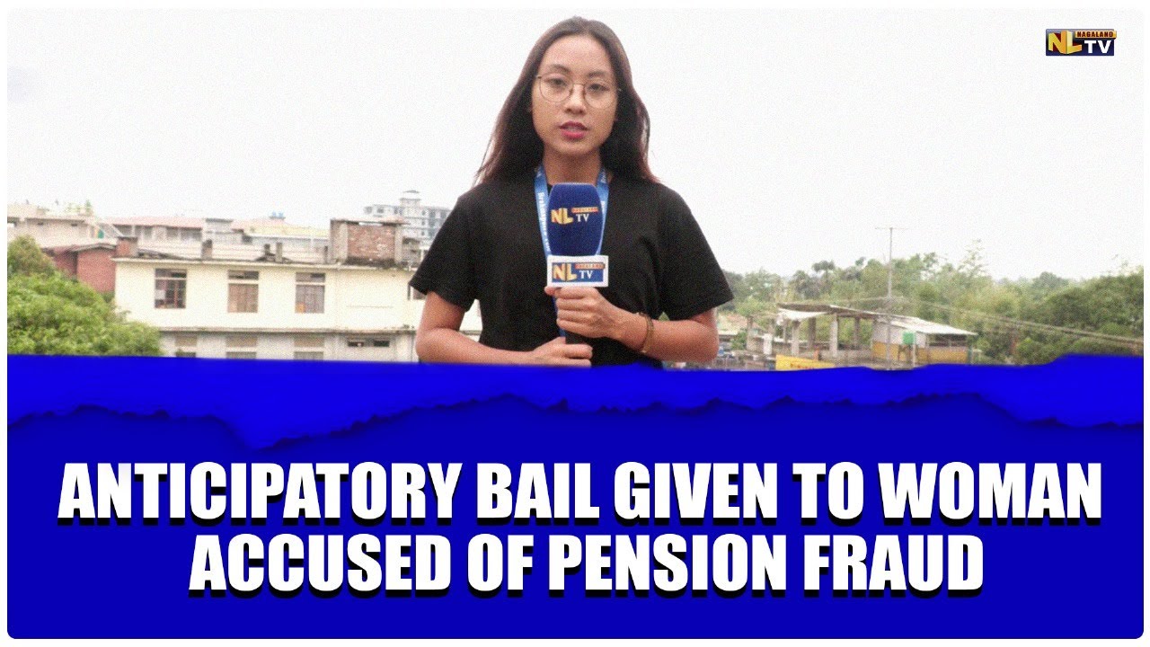 WOMAN ACCUSED OF PENSION FRAUD GIVEN ANTICIPATORY BAIL - YouTube
