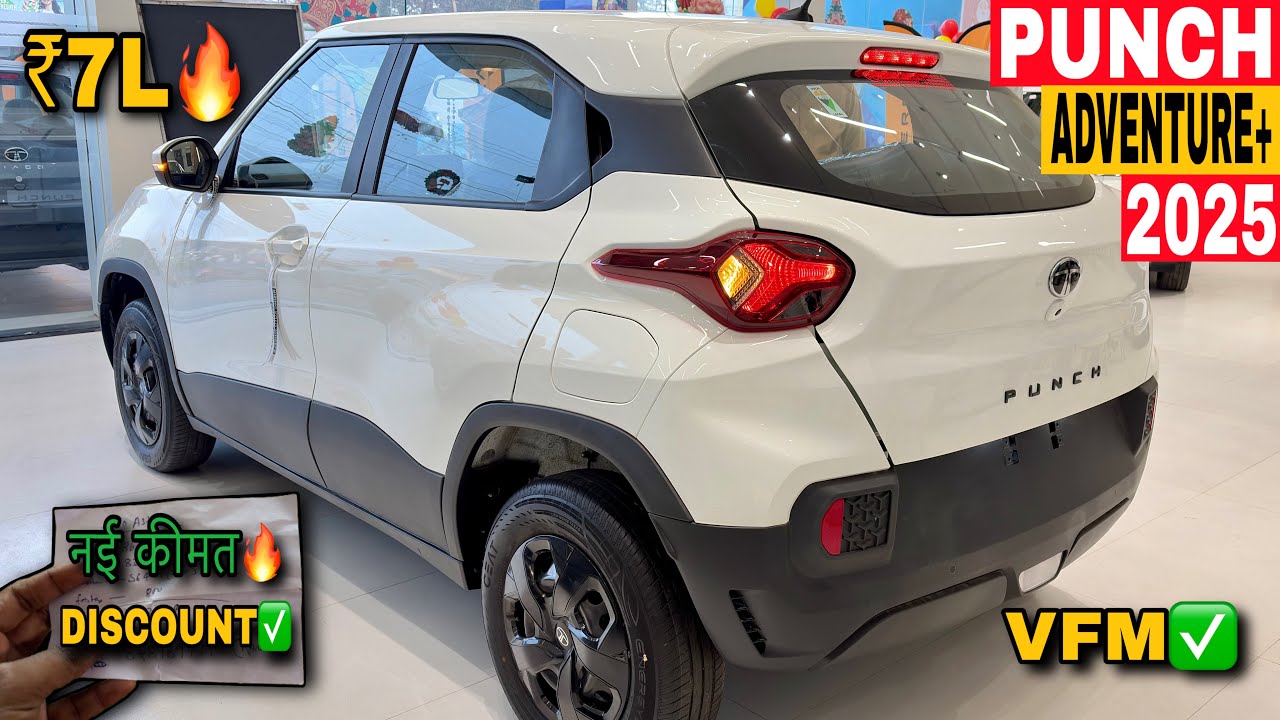 New Tata Punch Adventure Plus ✅ OnRoad Price🔥Details | New Tata Punch Adventure+ Mileage & Reviews