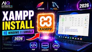 How to Install XAMPP on Windows 11 Sinhala | Complete Beginner Guide 2026