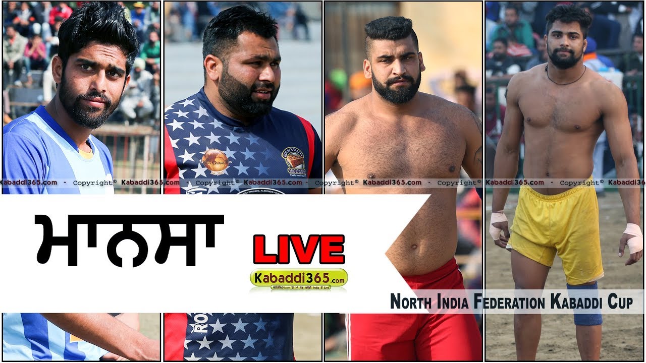🔴 [Live] Mansa North India Federation Kabaddi Cup 14 Mar 2018