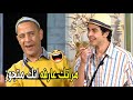 متفضحناش يا ريس الكلام ده بيتذاع علي الهوا محمد أنور اتفضح علي مسرح مصر متفضحناش يا ريس الكلام ده بيتذاع علي الهوا محمد أنور اتفضح علي مسرح مصر