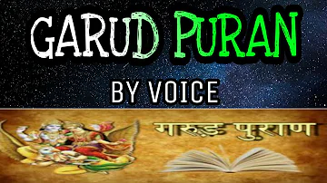 Garud Puran | Episode - 16 by voice,  bhakti gyan ganga,  kabir sangeet vidyalaya.