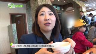 생방송 투데이 20130716 #10(5)