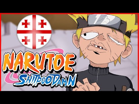 ნარუტო შიპუდენი — მოკლედ