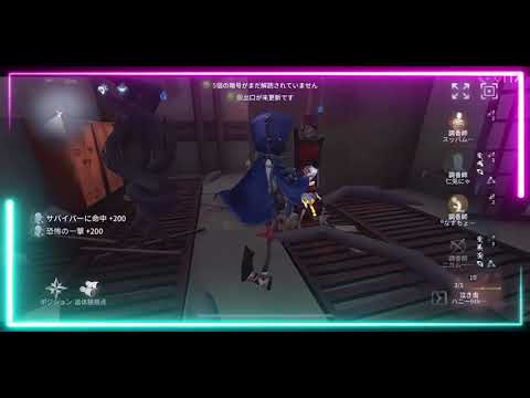 第五人格　G4L　ハンター好プレー集