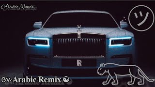 New Arabic Remix Song 2023 | Remix |Music| Bass Boosted Arabic Remix Song | tikTok trending Song