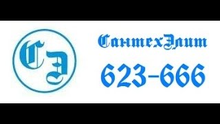 Замена стальных труб на полипропиленовые Замена стальных труб на полипропиленовые