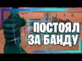 MORDOR RP | ПОСТОЯЛ ЗА СВОЮ БАНДУ в SAMP MOBILE. ДОСТИЖЕНИЕ КОРОЛЬ УЛИЦ #2